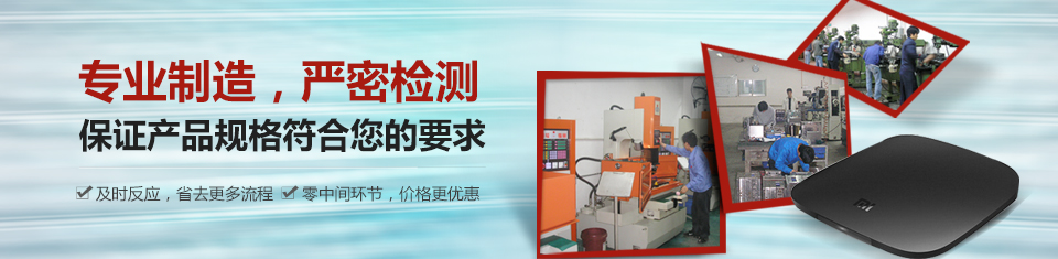 成熟的模具制程控制系統(tǒng)